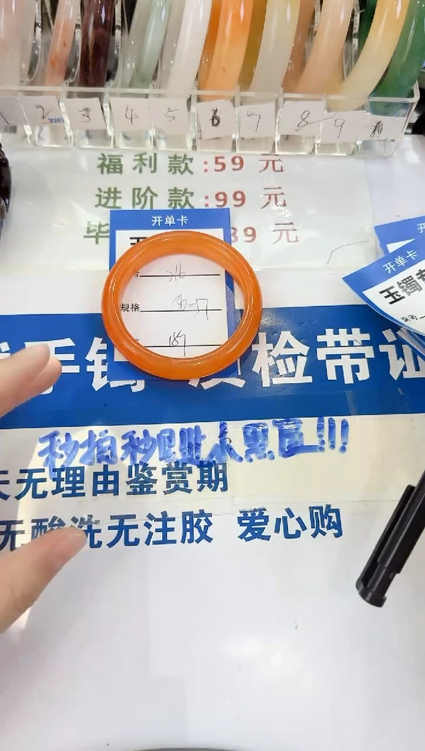 未镶嵌手镯石英质玉216
