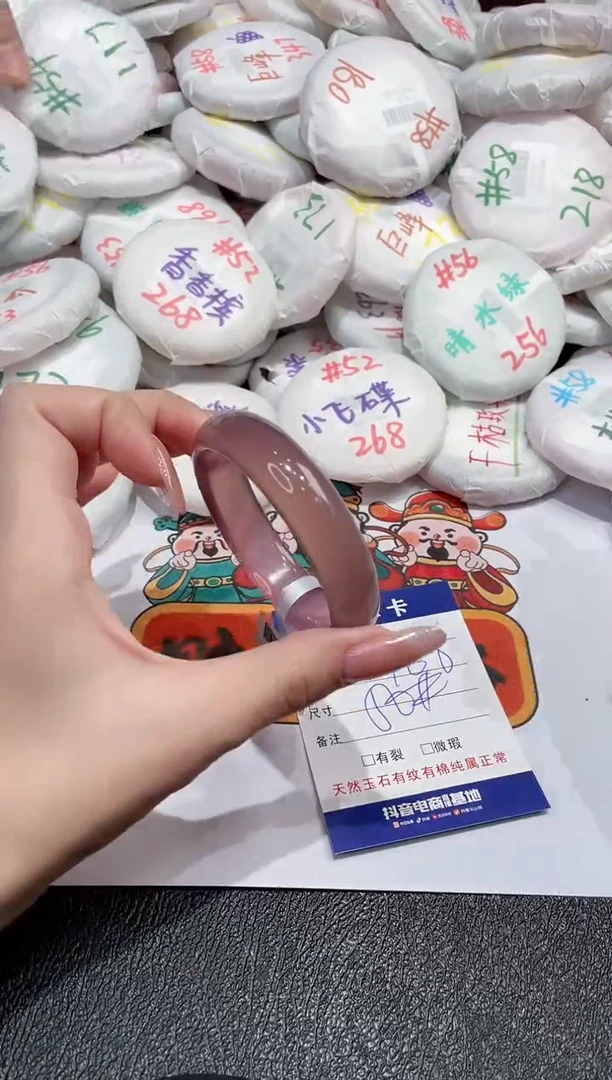 【闪购商品】玛瑙/玉髓手镯未镶嵌-7