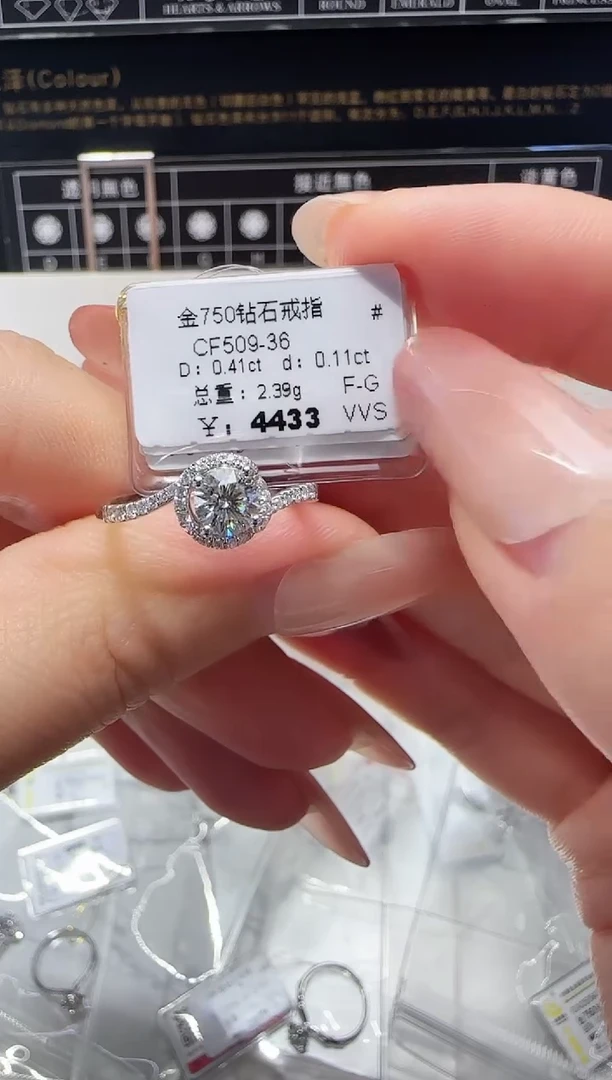18K金镶嵌戒指/指环钻石戒指