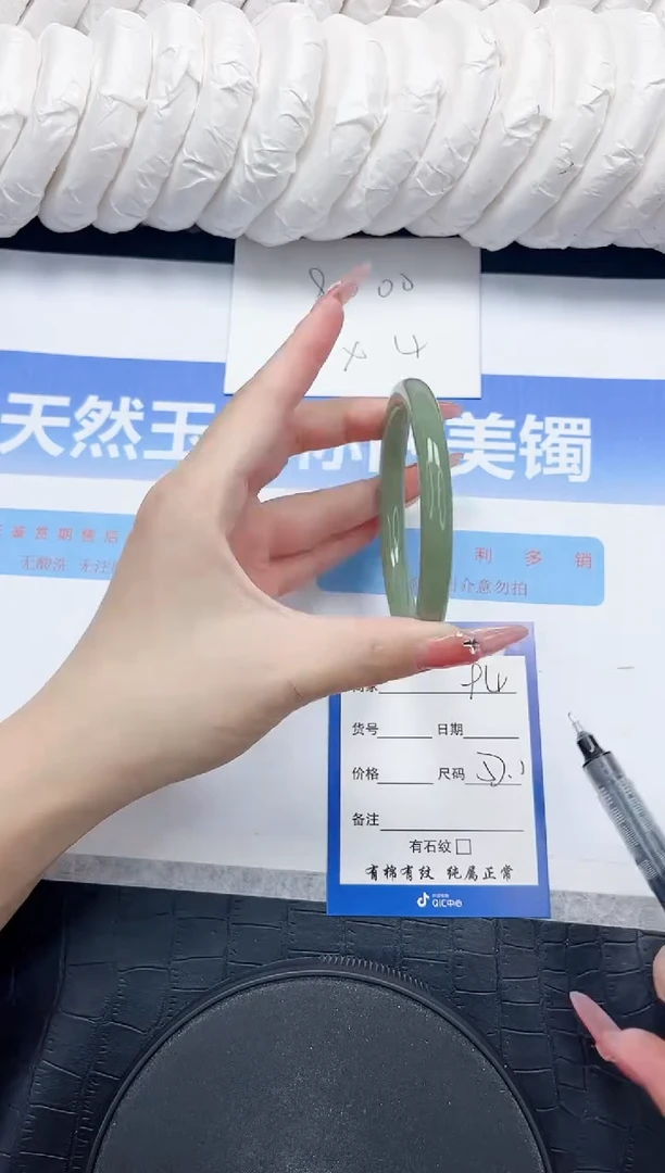 石英质玉手镯未镶嵌94-57.1