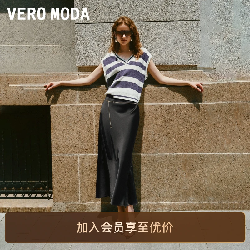 Vero Moda半身裙2025新款金属链缀饰光泽质感显瘦气质休闲鱼尾裙