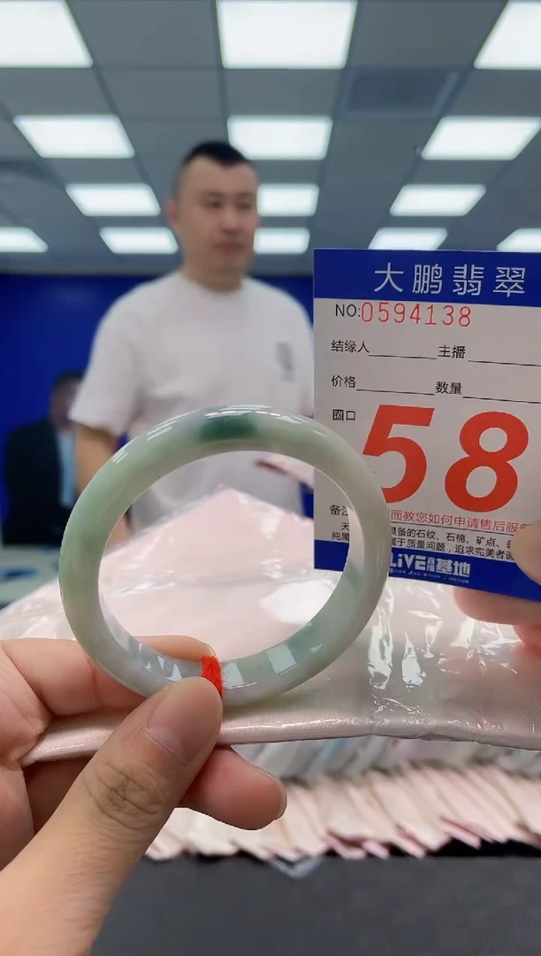 未镶嵌手镯翡翠AAAAAAAAAA