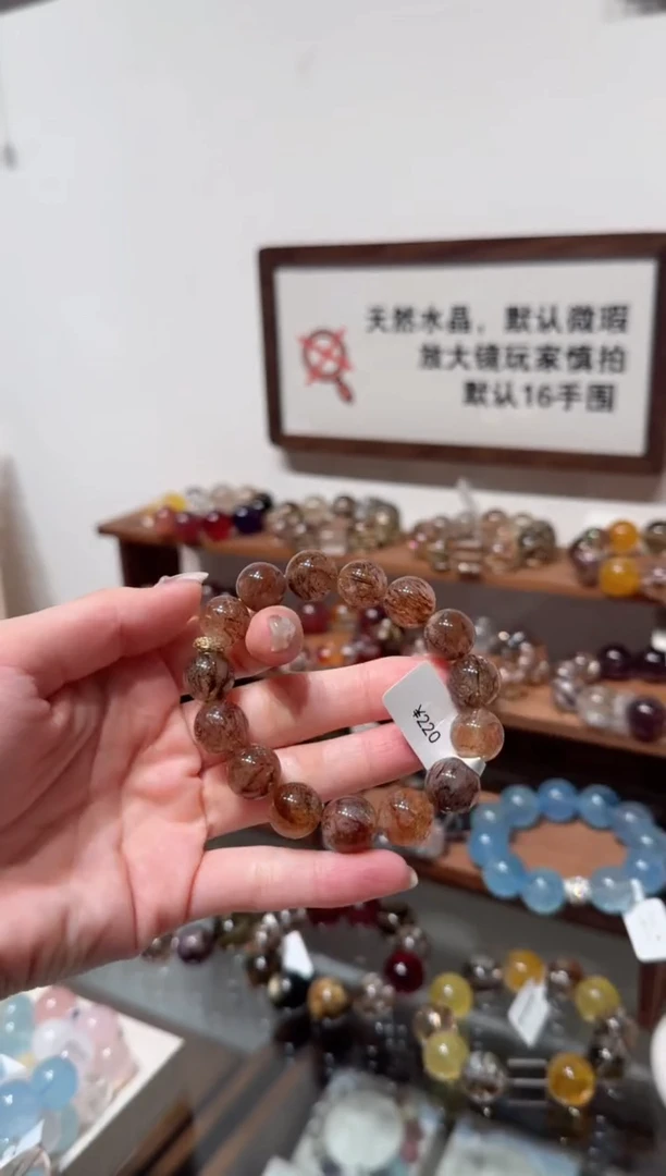 未镶嵌手串水晶）拍4单发一串 拍1单发单珠 多样性发货