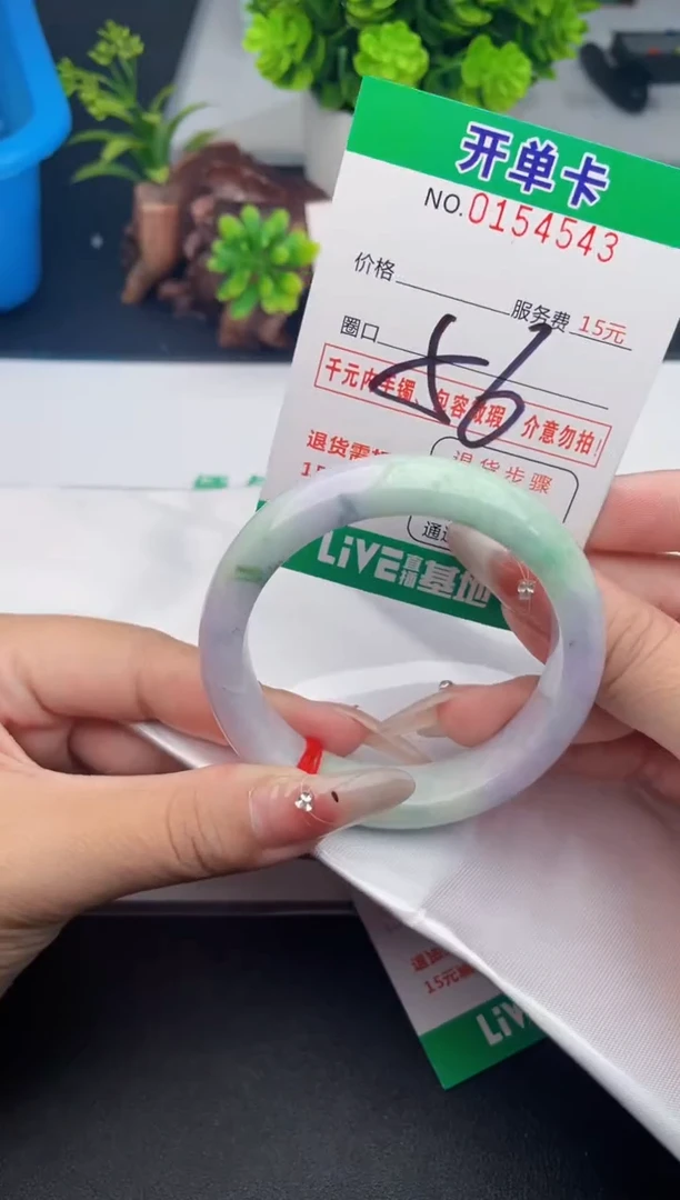 翡翠手镯未镶嵌43天然翡翠A货