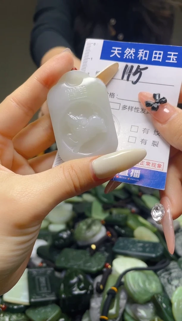 颈饰未镶嵌和田玉115