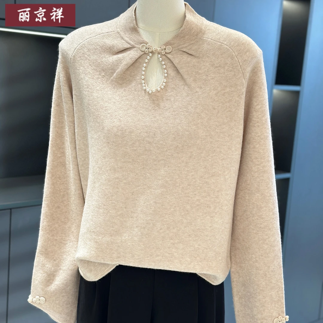 新中式国风针织衫女打底衫妈妈2025春秋新款上衣时尚毛衣内搭