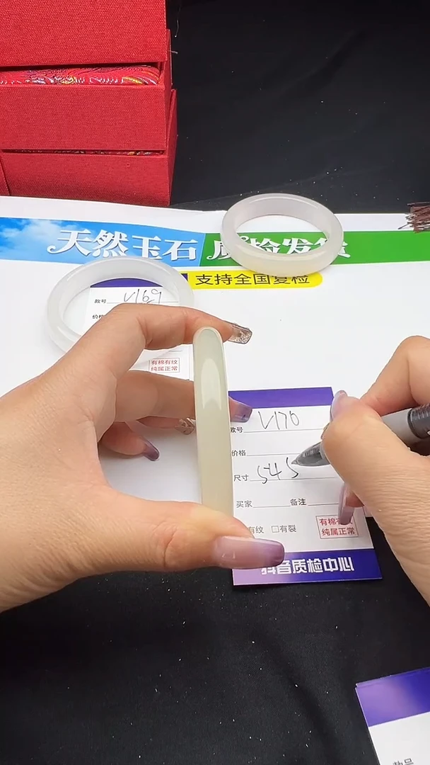 未镶嵌手镯石英质玉圈口 54 55