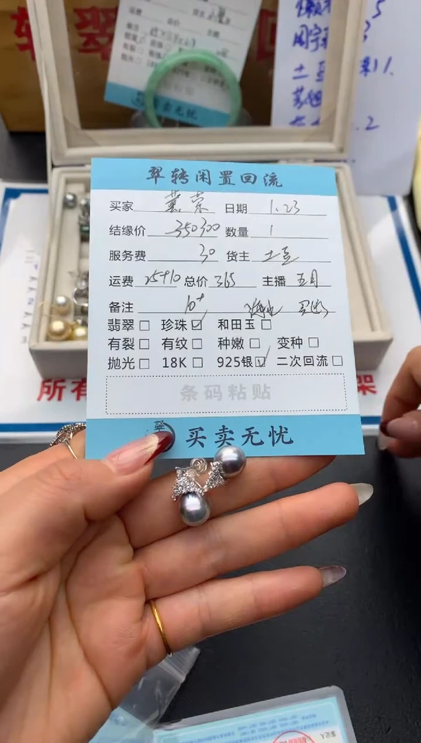 【闪购商品】海水珍珠耳饰银S925镶嵌耳饰