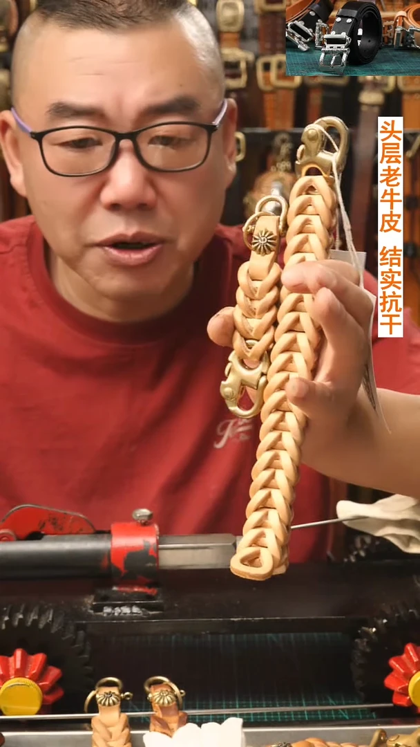 手环 闪电购  文玩机车钥匙链  头层牛皮