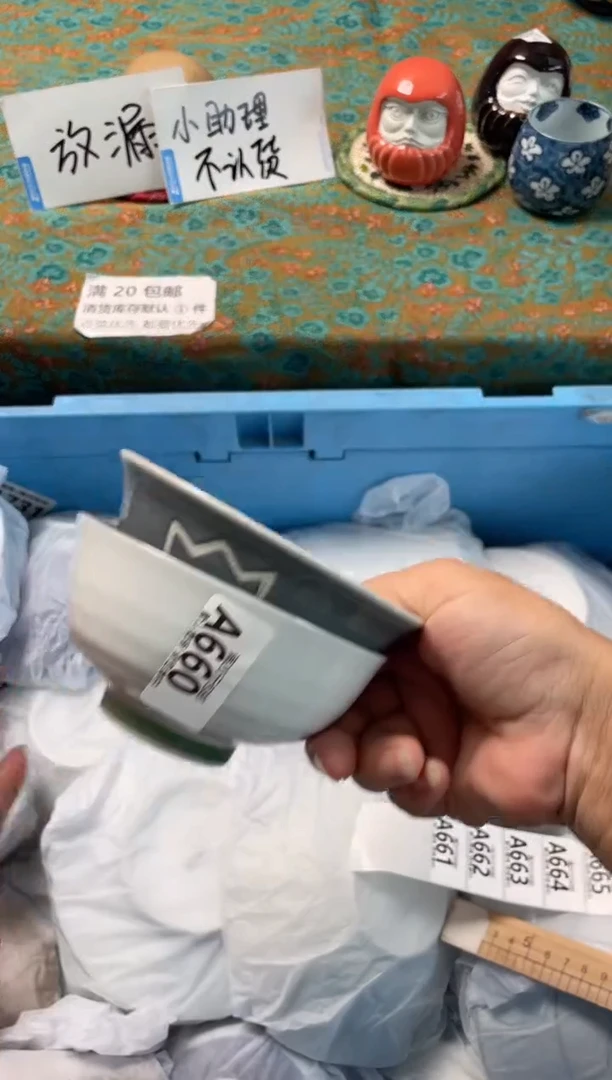 瓷片瞌**女瓷器瓷器A660