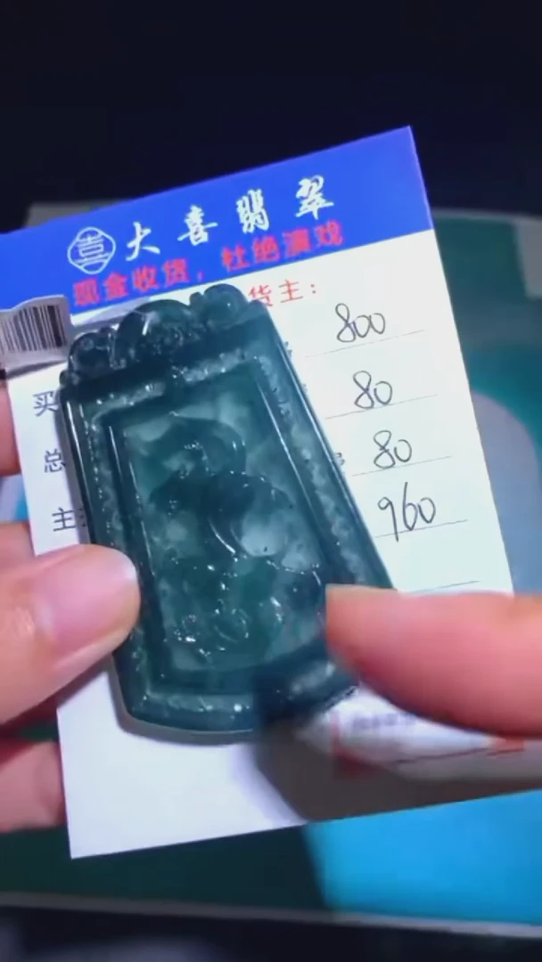 未镶嵌定制翡翠-毛货-不退不换-