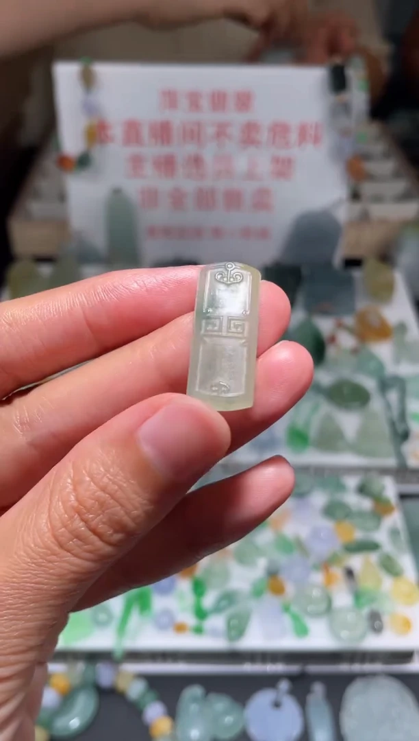未镶嵌定制翡翠|毛货其它+0