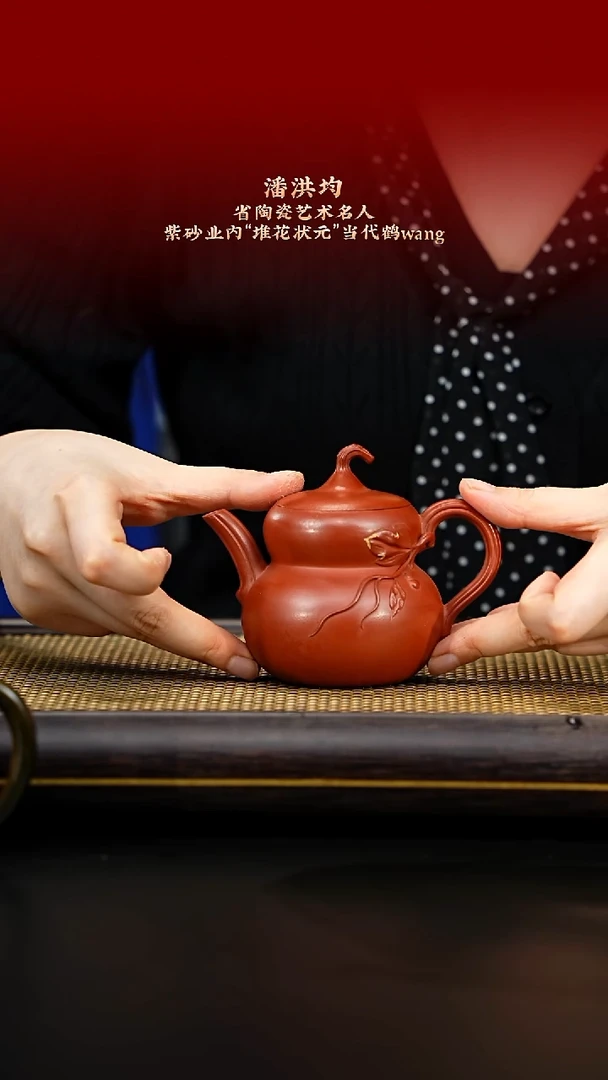 紫古斋紫古斋紫砂32