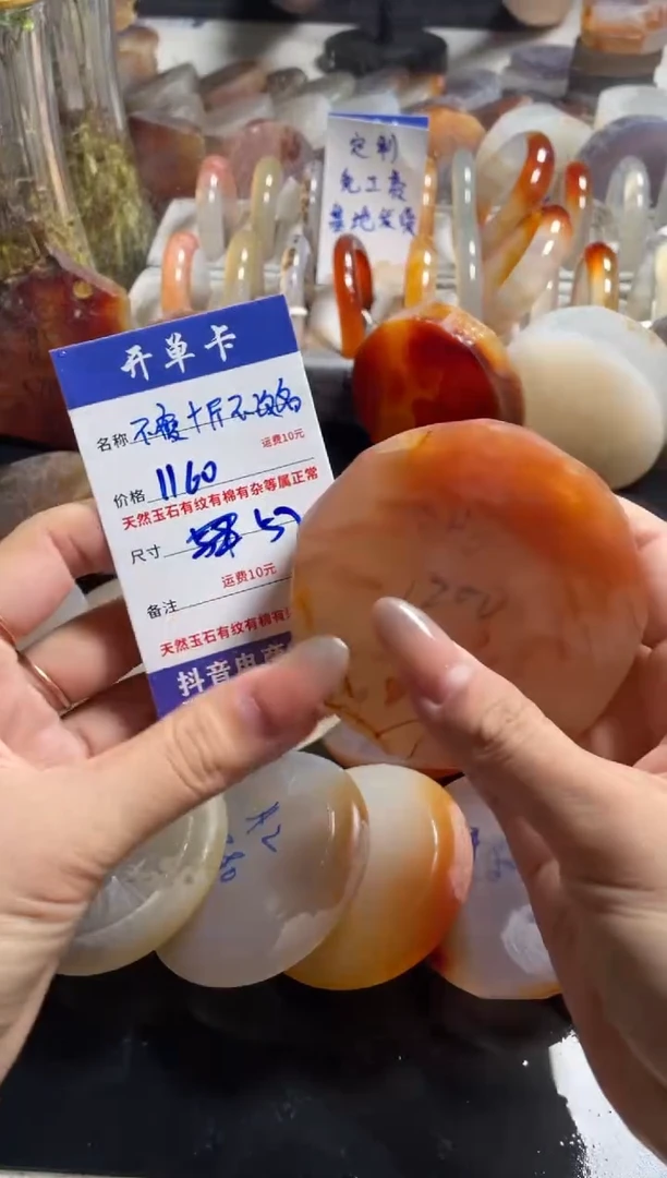 定制玛瑙不****！不瘦十斤不改名