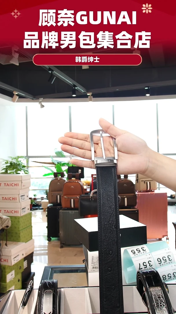 鸵鸟皮（革）韩爵绅士包包皮具355