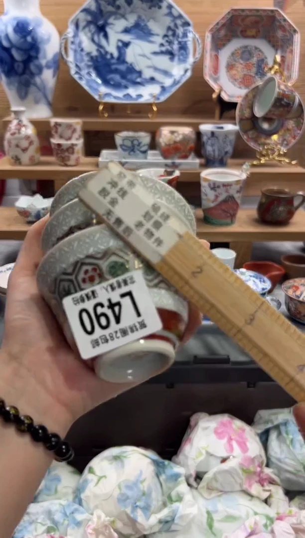 瓷片静*的     L490