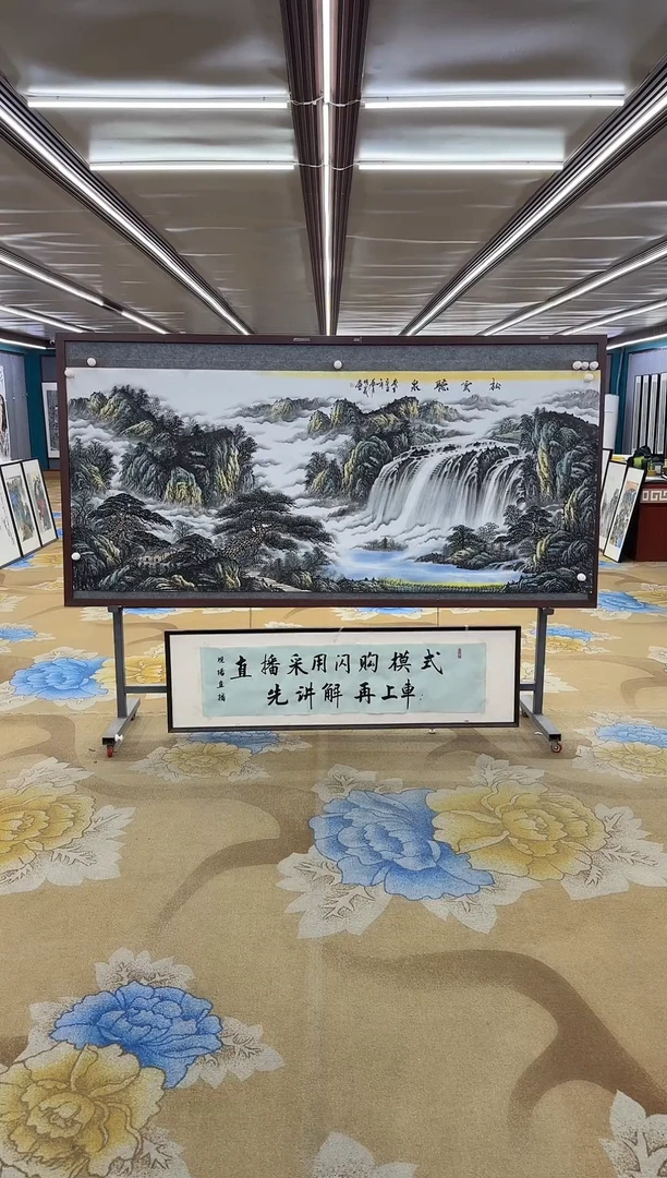 绘画绘画Y-邵明义-小八尺-山水画
