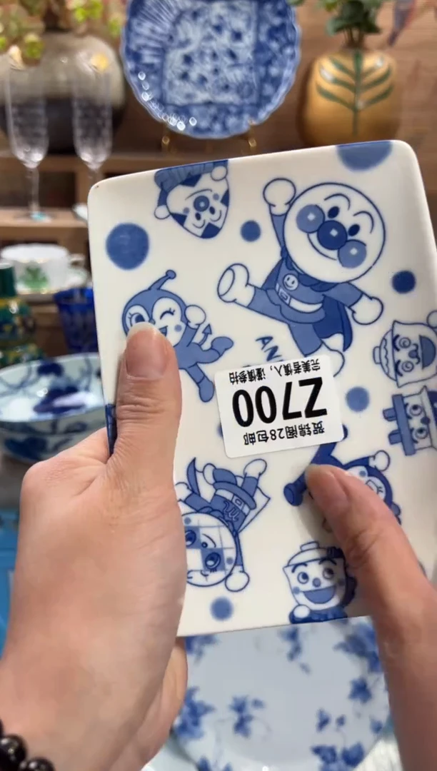 瓷片?**子      Z700