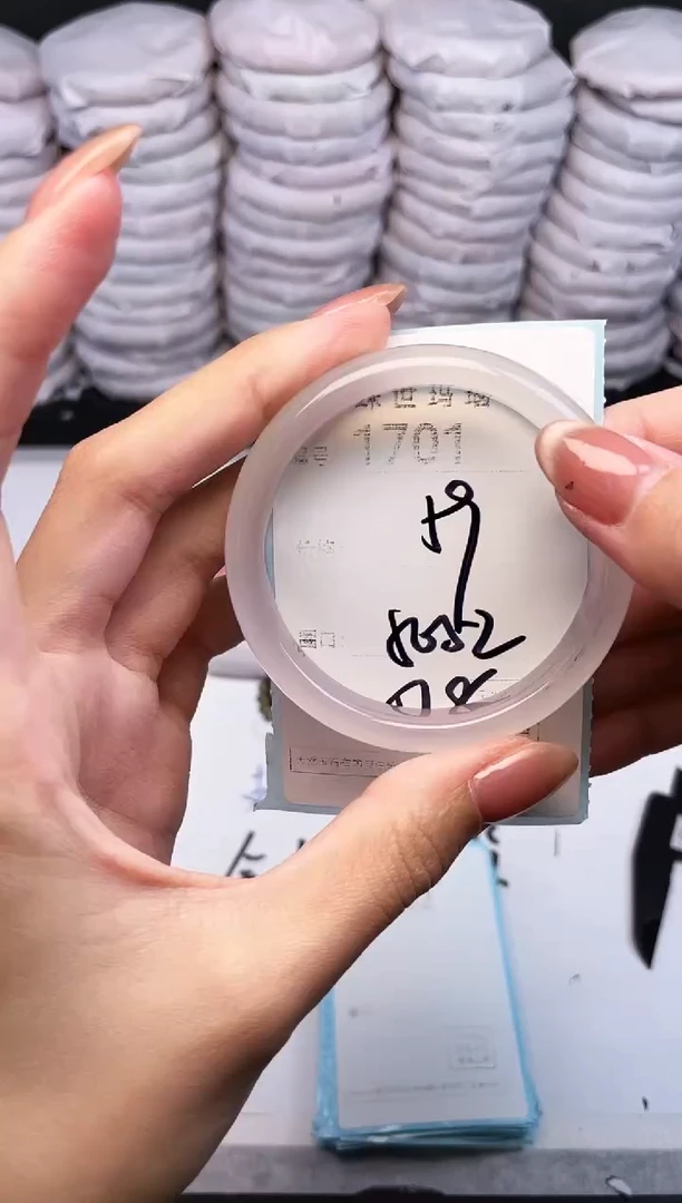 手镯玛瑙/玉髓未镶嵌1701