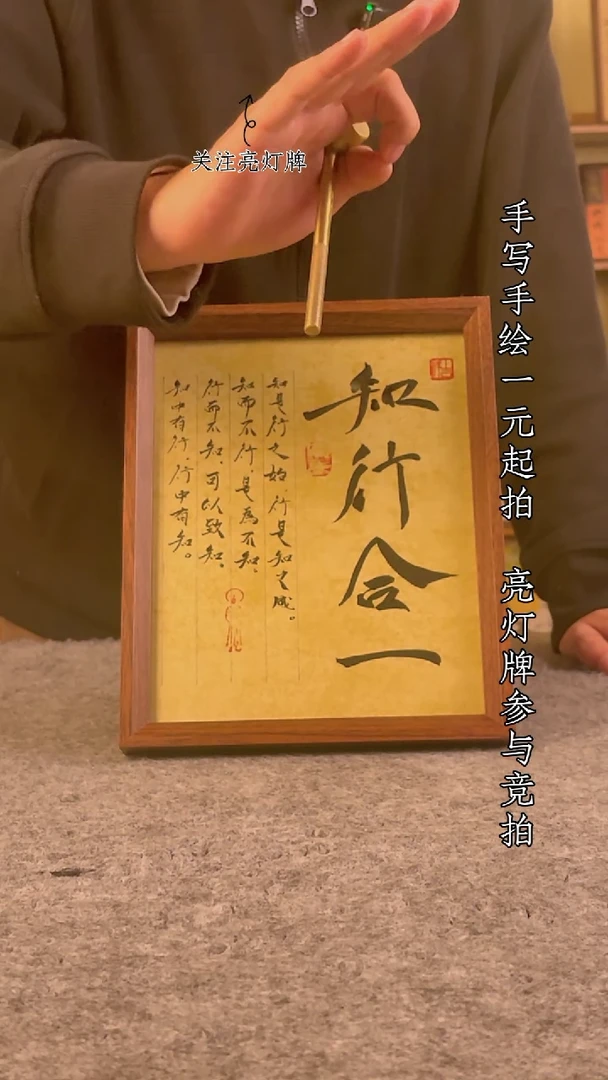 书法六*份书法文玩，手写手绘