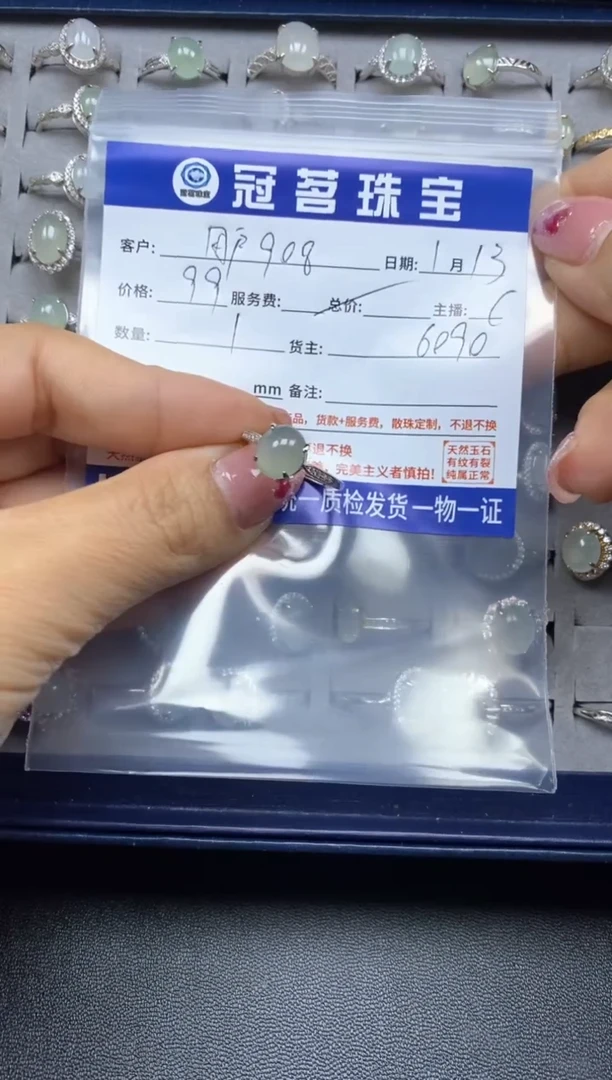 【闪购商品】翡翠手饰银S925镶嵌翡翠 银镶 戒指