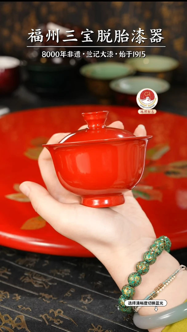 【闪购商品】大漆漆器 素髹红金二才盖碗