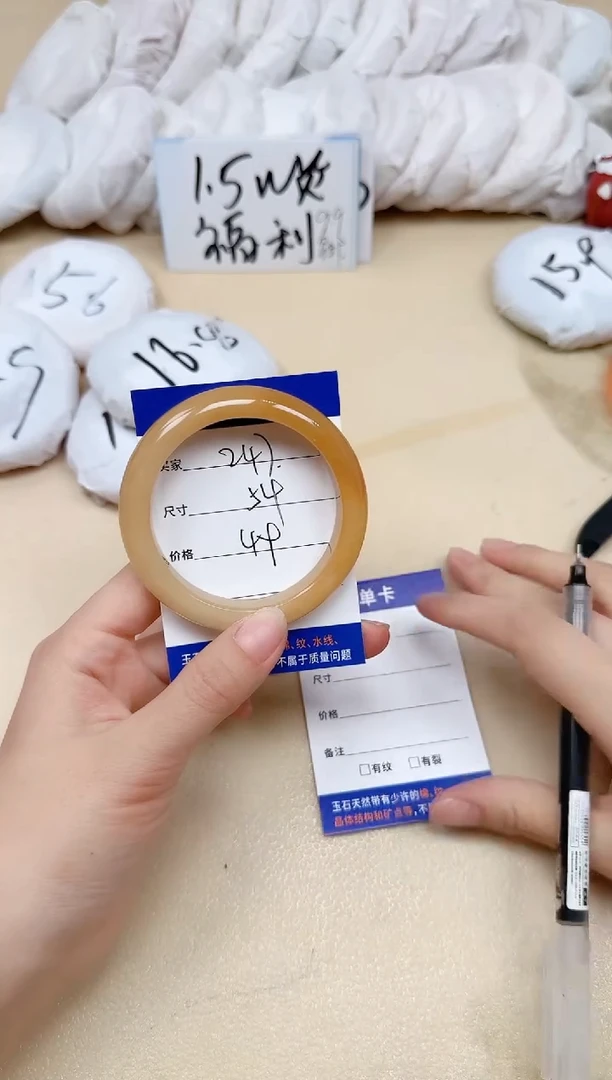 石英质玉手镯未镶嵌247/54