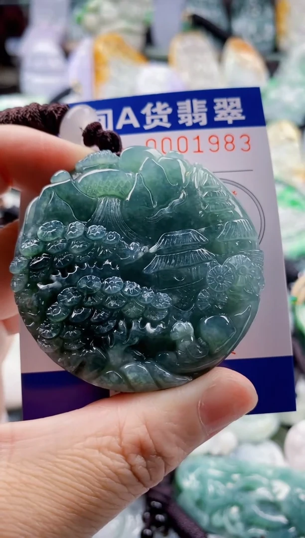 翡翠未镶嵌吊坠(不含链)1