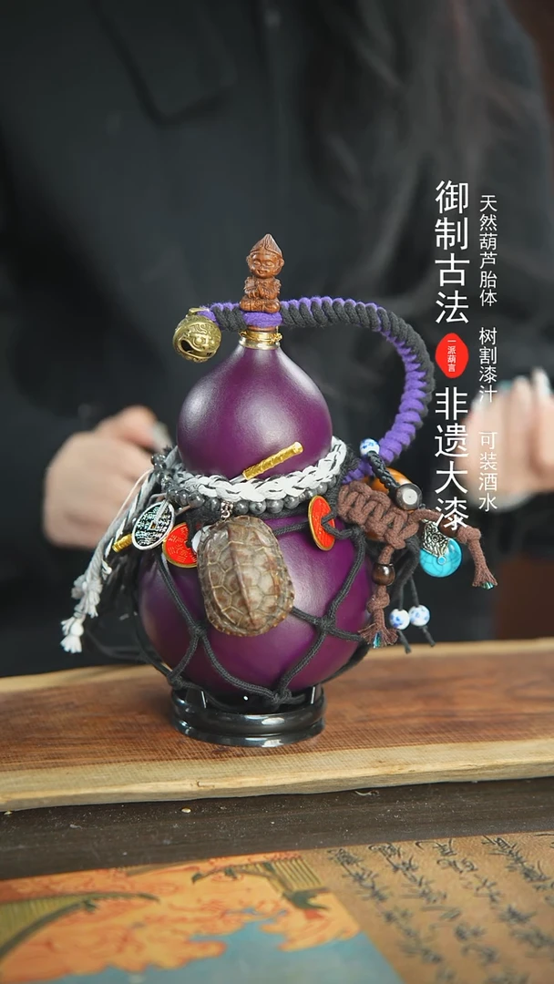 【闪购商品】368号精品大漆酒葫芦防腐防渗装水茶酒8