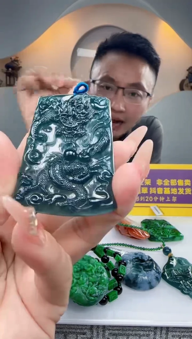 未镶嵌定制翡翠Q60716翡翠