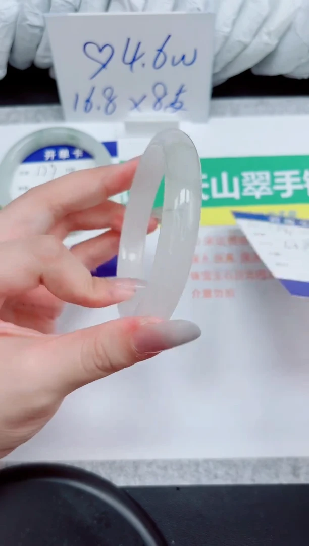 石英质玉手镯未镶嵌178-63.9