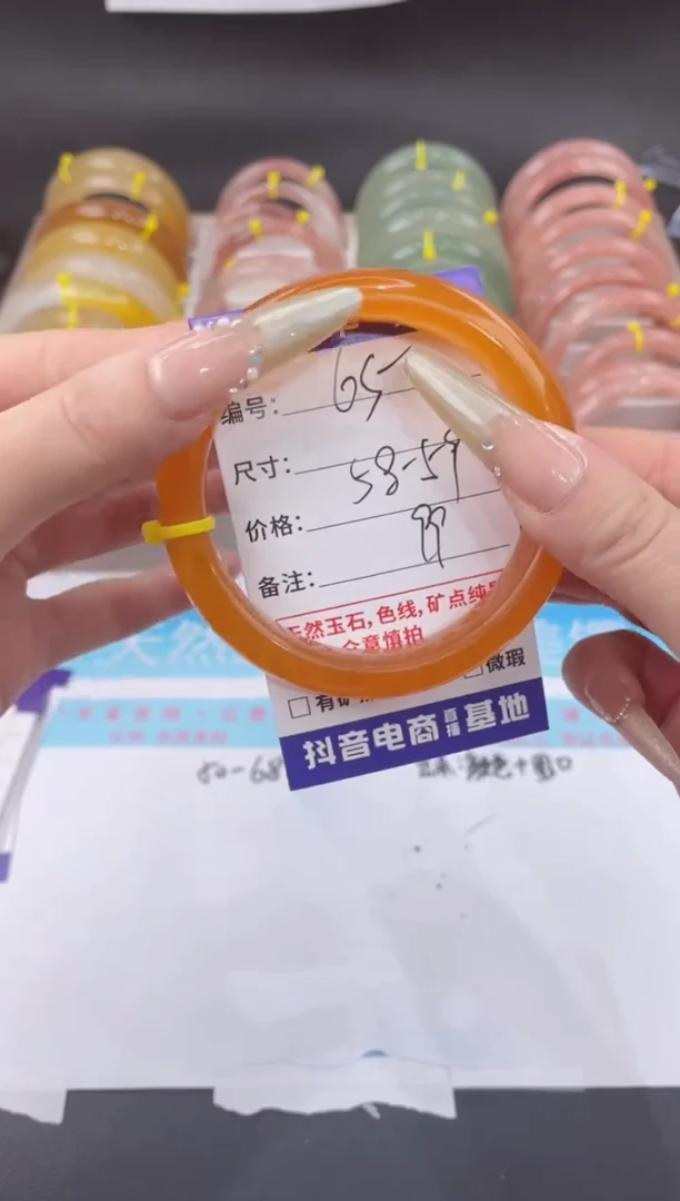 未镶嵌手镯石英质玉65