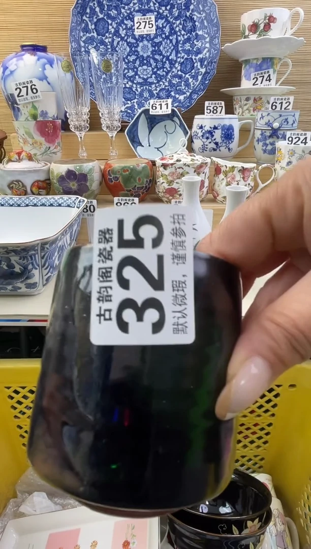 小****几摆件瓷器瓷器瓷器