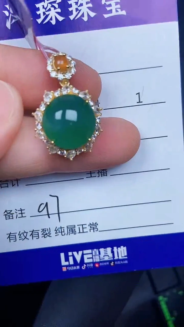 银S925镶嵌戒指翡翠9700