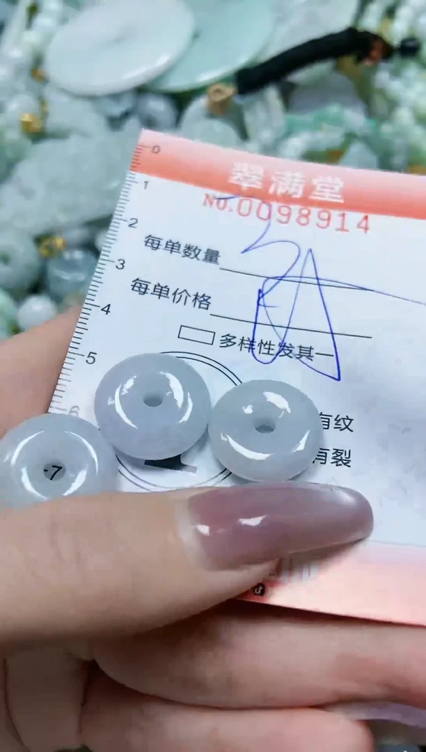 【闪购商品】翡翠颈饰未镶嵌闪购0098914