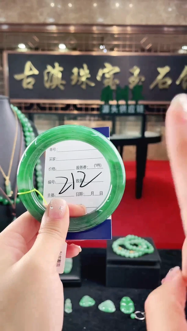 未镶嵌手镯石英质玉（非洲翠）微瑕一经发货运费不退介意勿拍