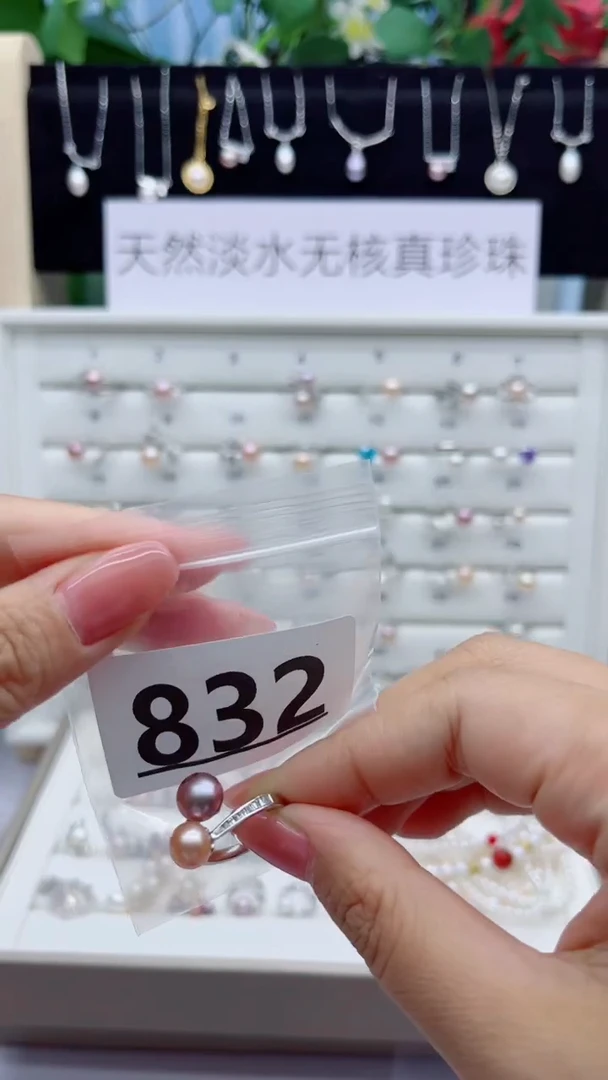 银S925镶嵌淡水珍珠珠宝奇石小*832