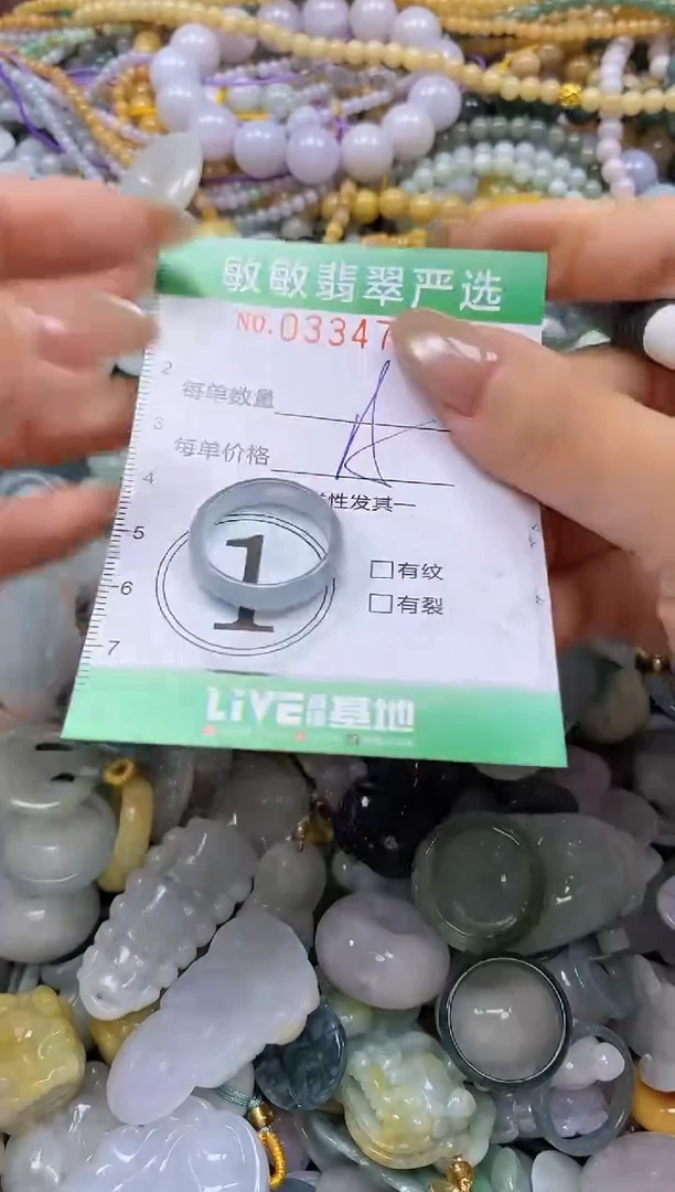 颈饰未镶嵌翡翠闪购0334781