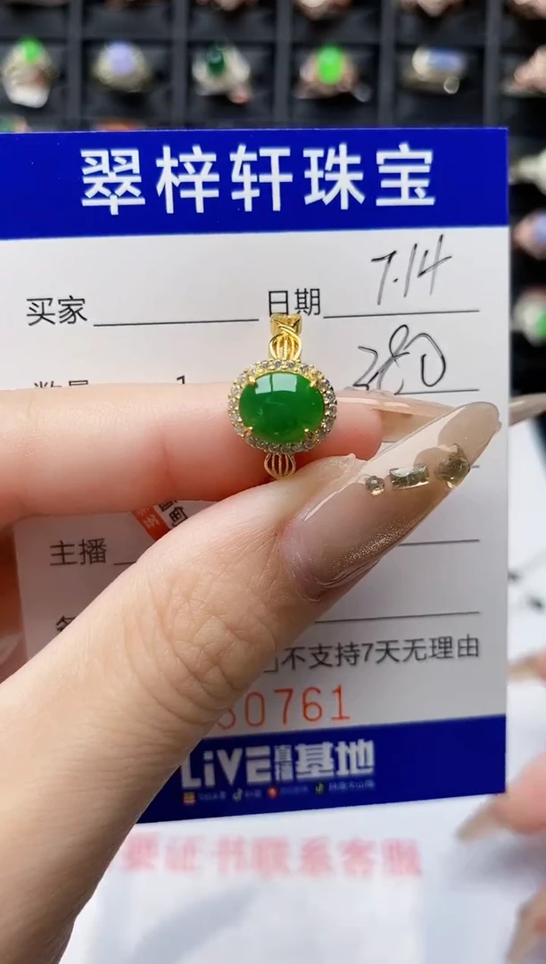 翡翠戒指银S925镶嵌0761