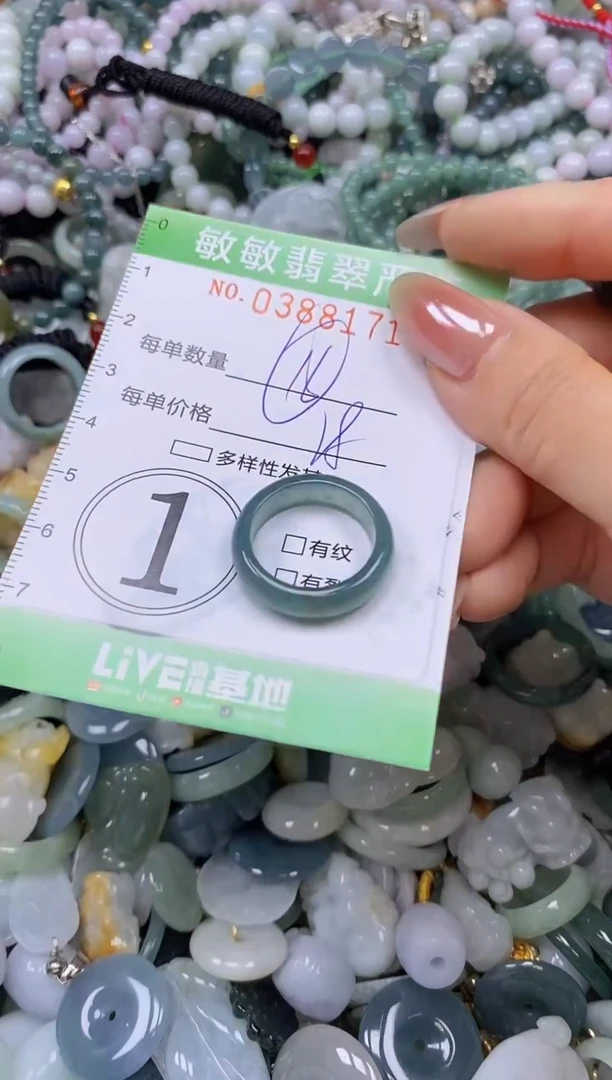 颈饰未镶嵌翡翠闪购0388171
