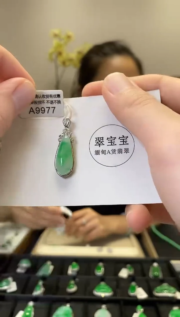 翡翠18K金镶嵌颈饰A9977 福瓜 含运营费