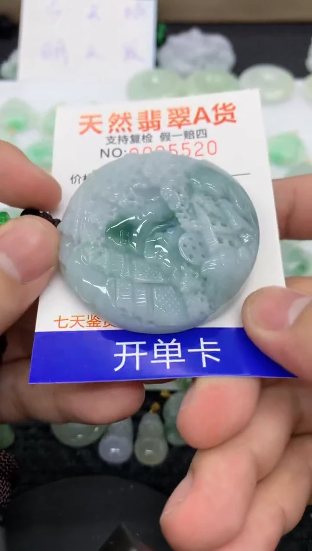 【闪购商品】翡翠颈饰未镶嵌1111111111