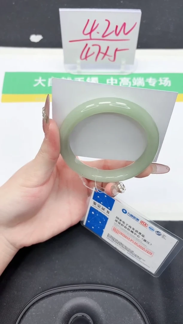 【闪购商品】石英质玉手镯未镶嵌120-58.3