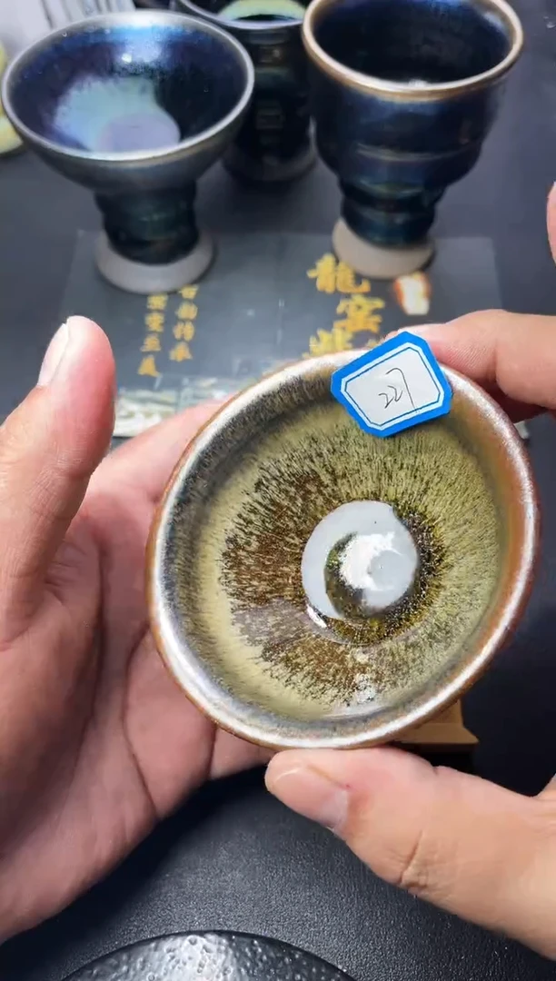 茶盏227（叶紫建盏