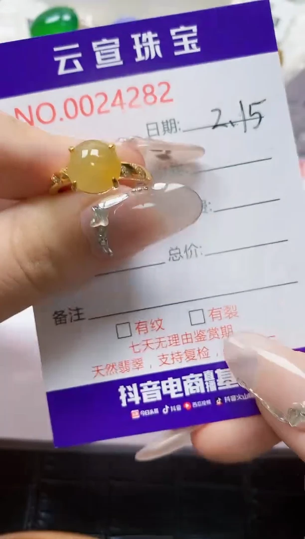 【闪购商品】翡翠戒指银S925镶嵌/4282