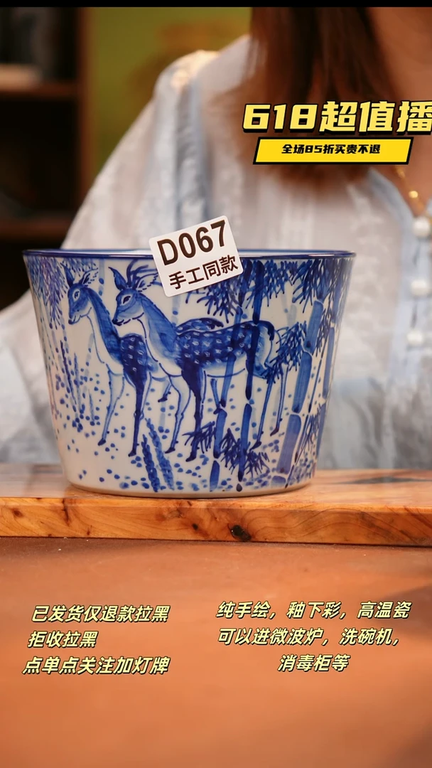 其他D067 陶然集器瓷器