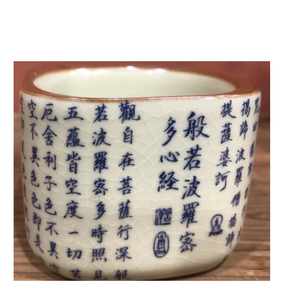 QC151-般若波罗蜜四方杯