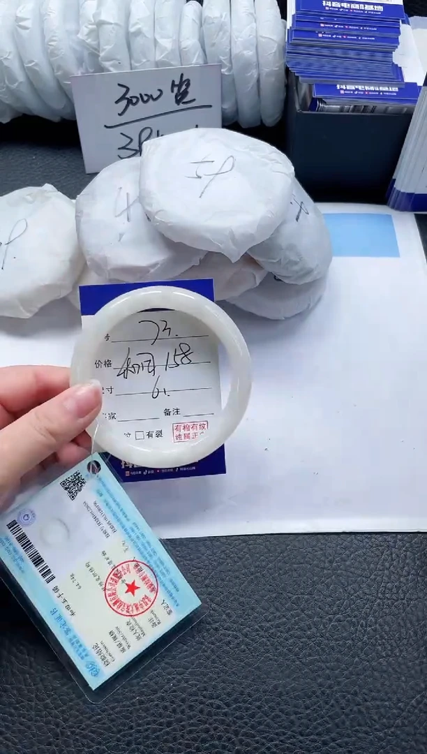 【闪购商品】和田玉手镯未镶嵌73-61