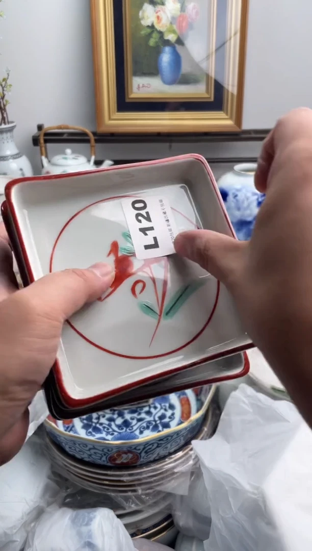 瓷片用****7120-L-