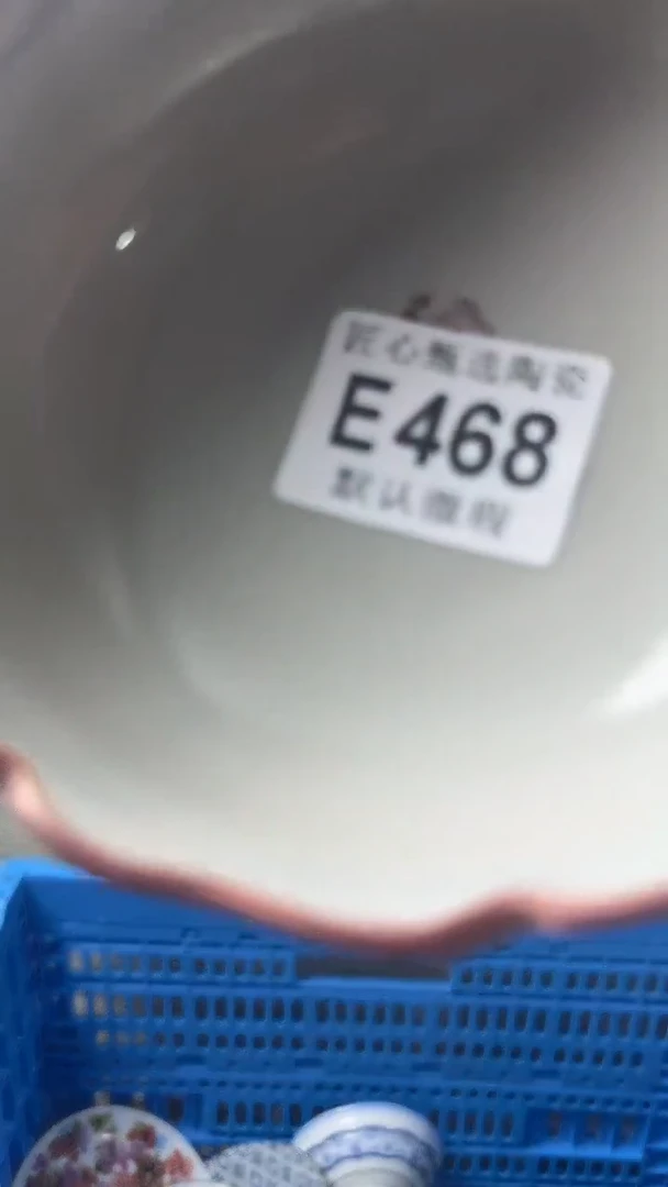 瓷片长*闪购产品默认破损E468
